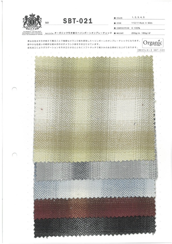 SBT-021 Henribone Ombre Check à Bordures Organiques[Fabrication De Textile] Textiles Kuwamura