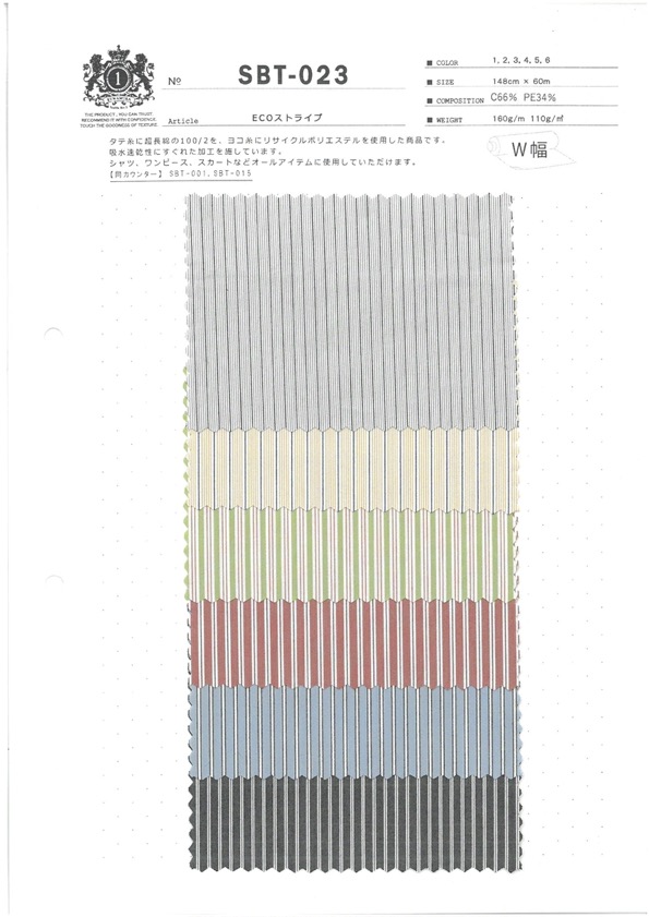 SBT-023 Bande ECO[Fabrication De Textile] Textiles Kuwamura