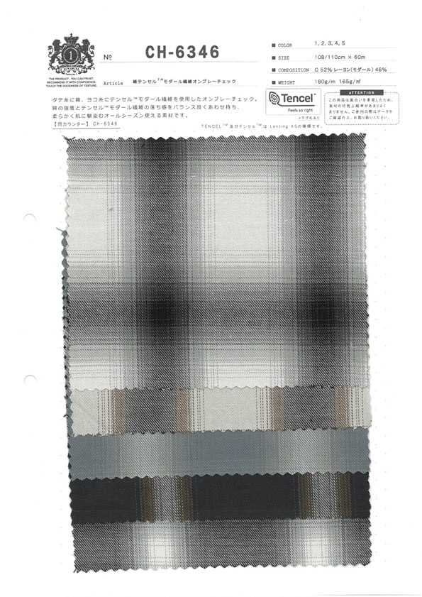 CH-6346 Coton Tencel Fibre Modal à Carreaux Ombrés[Fabrication De Textile] Textiles Kuwamura