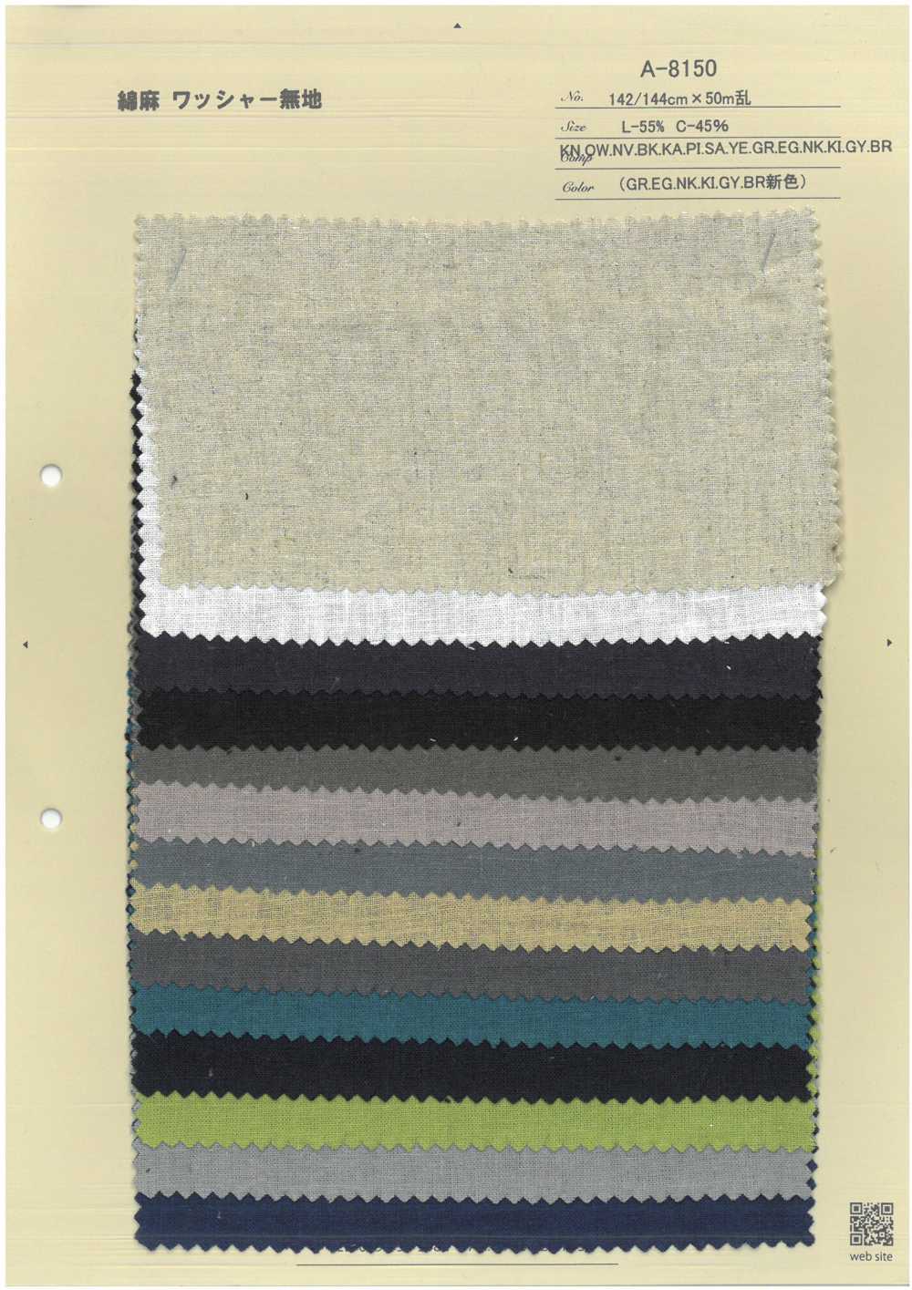 A-8150 Finition De La Rondelle De Lin Sans Motif[Fabrication De Textile] ARINOBE