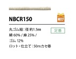 NBCR150 Bande élastique En Lin, Cordon élastique De 1,5 Mm Cordon