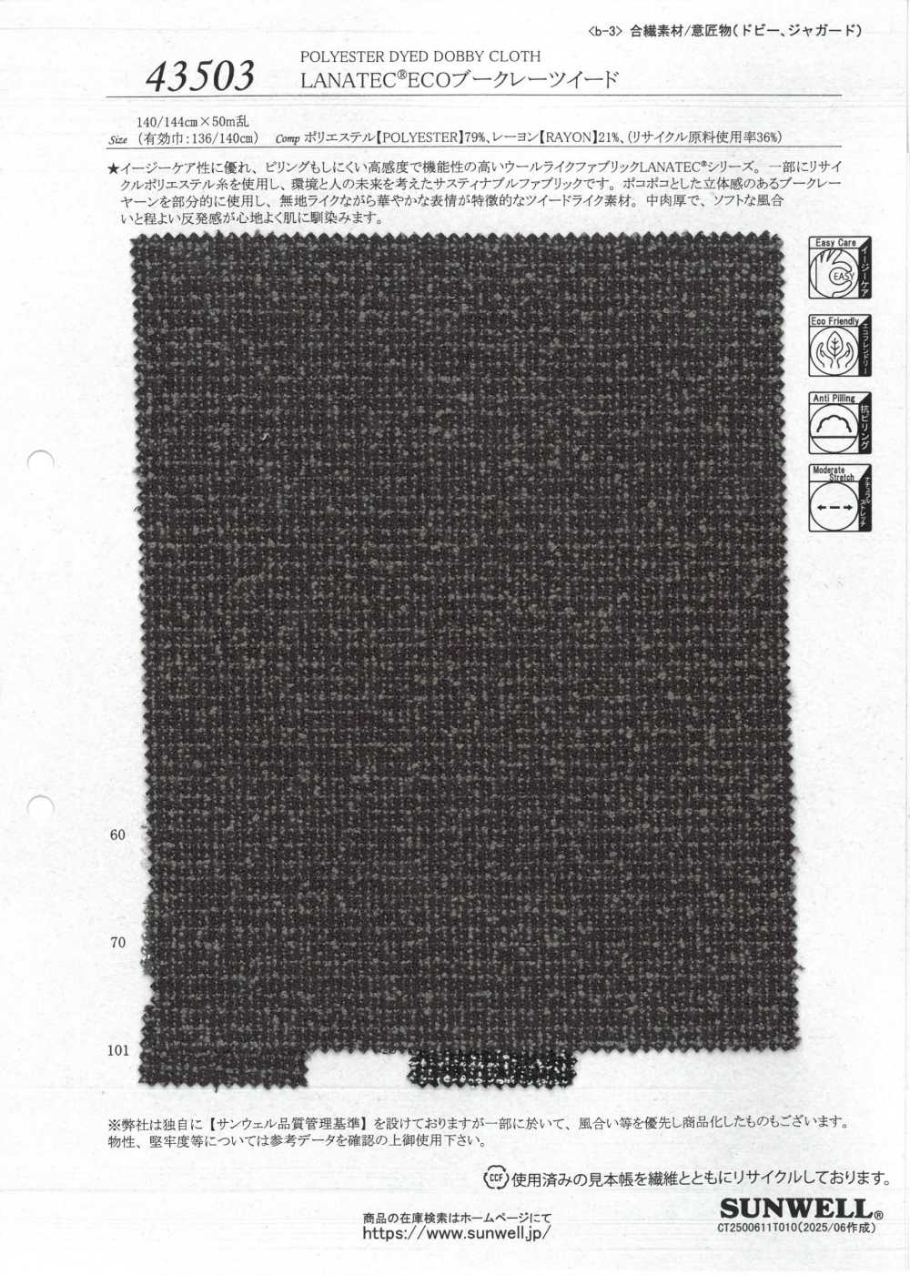 43503 Tweed Bouclé LANATEC® ECO[Fabrication De Textile] SUNWELL