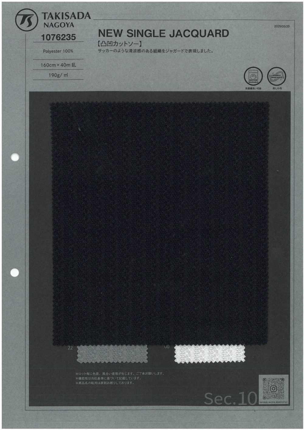 1076235 NOUVEAU SINGLE JAQUARD[Fabrication De Textile] TAKISADA NAGOYA