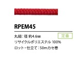 RPEM45 Cordon En Polyester Recyclé De 4,6 Mm[Ruban Ruban Cordon] Cordon