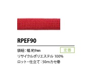 RPEF90 Cordon En Polyester Recyclé De 9 Mm[Ruban Ruban Cordon] Cordon