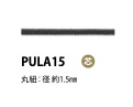 PULA15 Languette De Traction Avec Noyau De 1,5 Mm[Ruban Ruban Cordon] Cordon