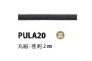 PULA20 Cordon De Traction Avec Noyau 2 Mm[Ruban Ruban Cordon] Cordon