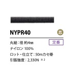 NYPR40 Noyau De Cordon En Nylon De 4 Mm[Ruban Ruban Cordon] Cordon