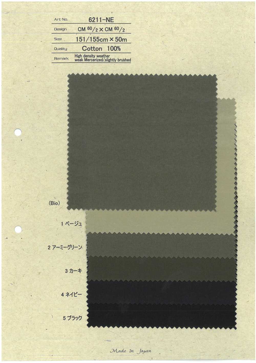 6211-NE Tissu Résistant Aux Intempéries Haute Densité, Faiblement Mercerisé/légèrement Brossé[Fabrication De Textile] HOKKOH