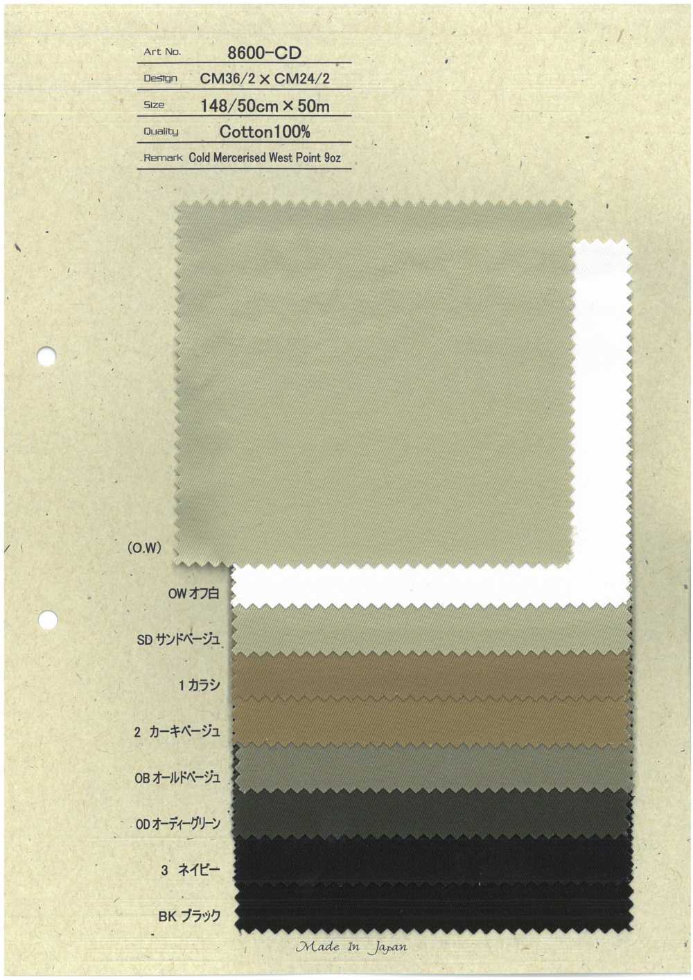 8600-CD Velours Côtelé Mercerisé West Point 9 Oz[Fabrication De Textile] HOKKOH