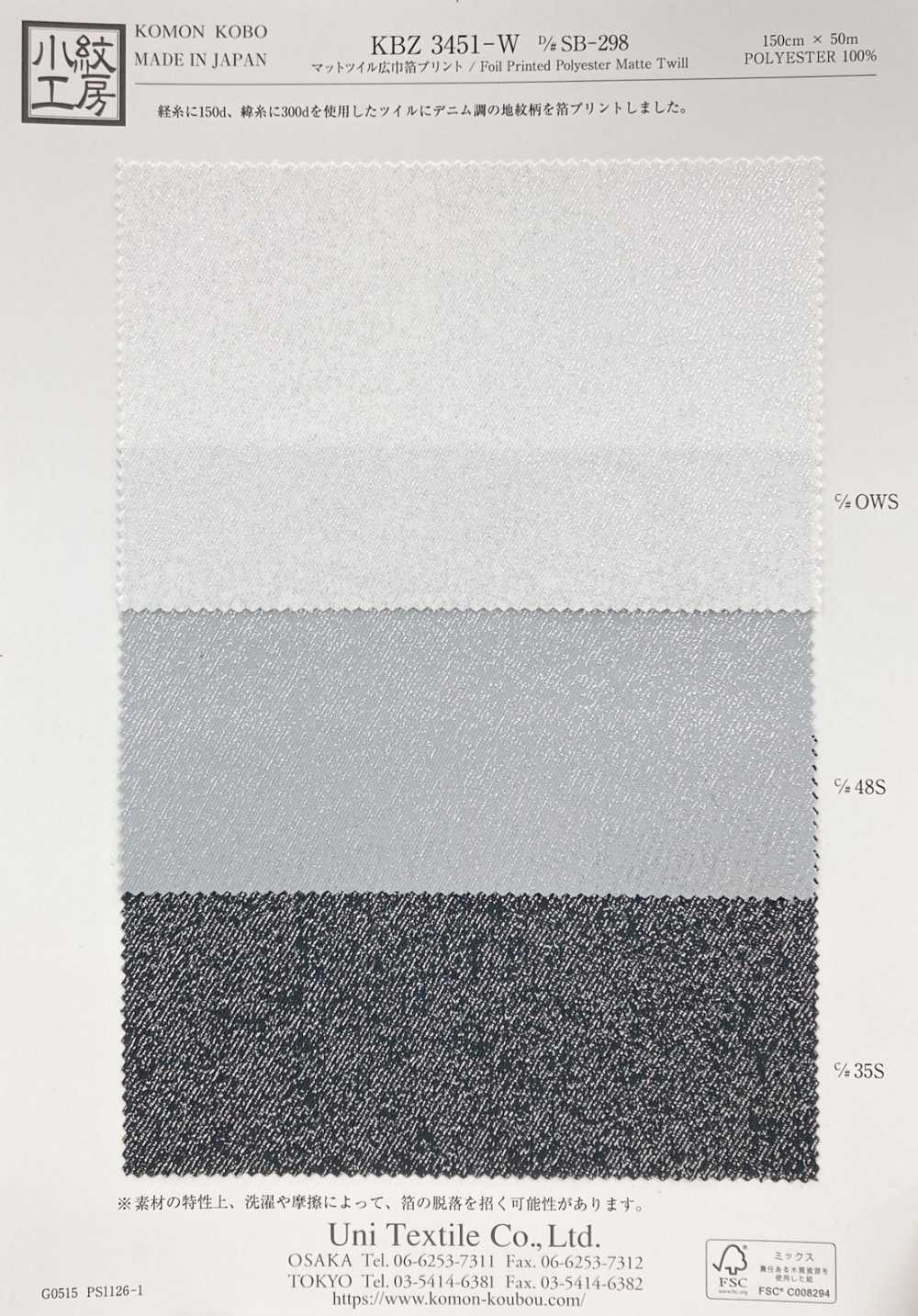 KBZ3451-W-DSB298 Impression Sur Toile Sergée Mate, Grande Largeur[Fabrication De Textile] Uni Textile(Atelier Komon)