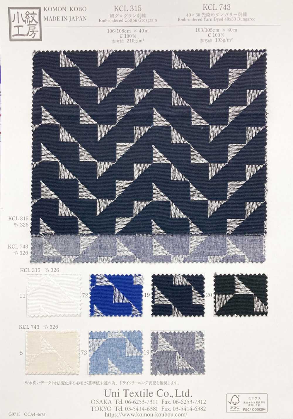 KCL315-D326 Dentelle Gros-grain En Coton[Fabrication De Textile] Uni Textile(Atelier Komon)