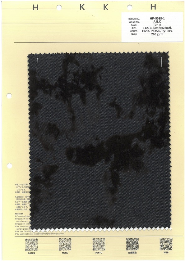 HP-5088-1 TC Denim[Fabrication De Textile] HOKKOH