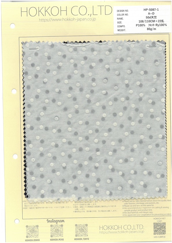 HP-5087-1 Maillot 50d[Fabrication De Textile] HOKKOH