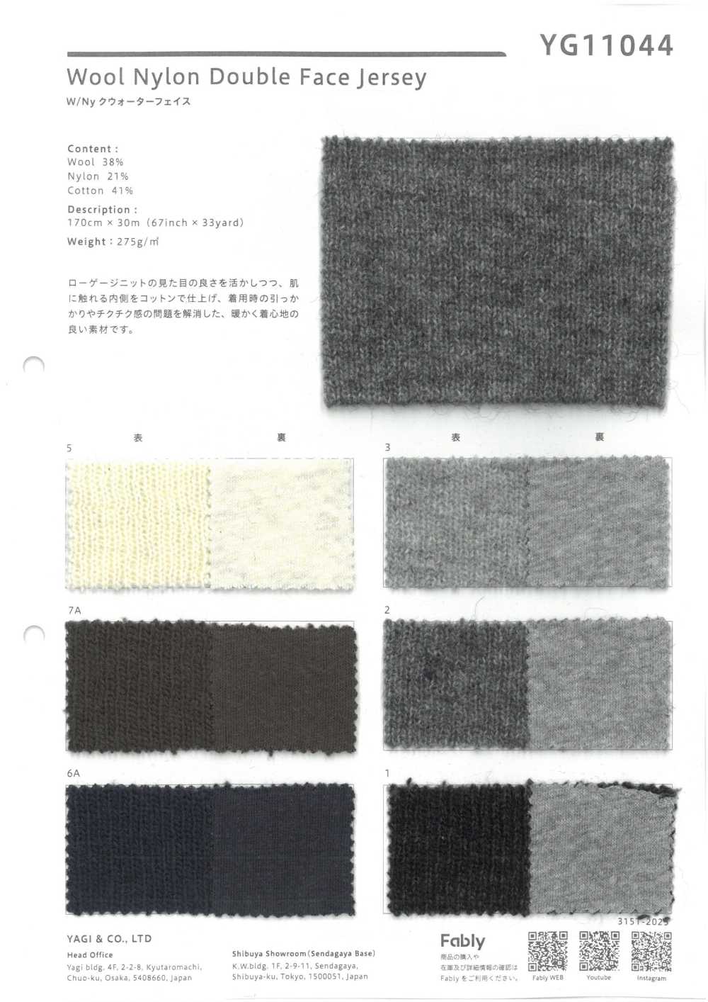 YG11044 Avec New York Quarter Face[Fabrication De Textile] YAGI