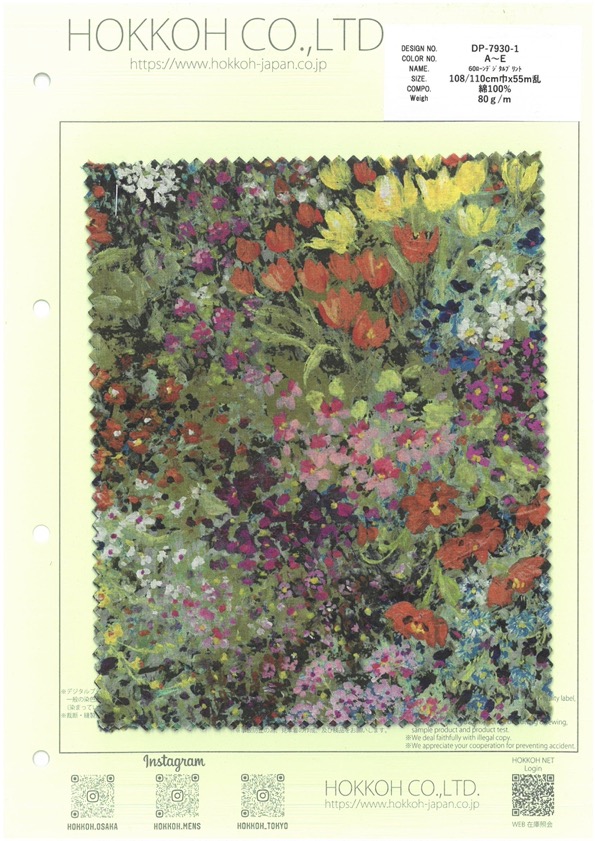 DP-7930-1 60 Impression Numérique Sur Gazon Champ De Fleurs[Fabrication De Textile] HOKKOH