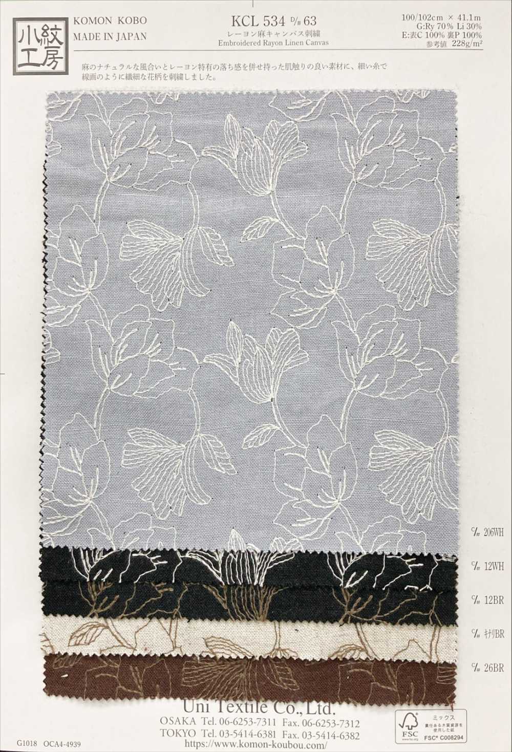KCL534-D63 Toile De Lin Et Dentelle En Rayonne[Fabrication De Textile] Uni Textile(Atelier Komon)