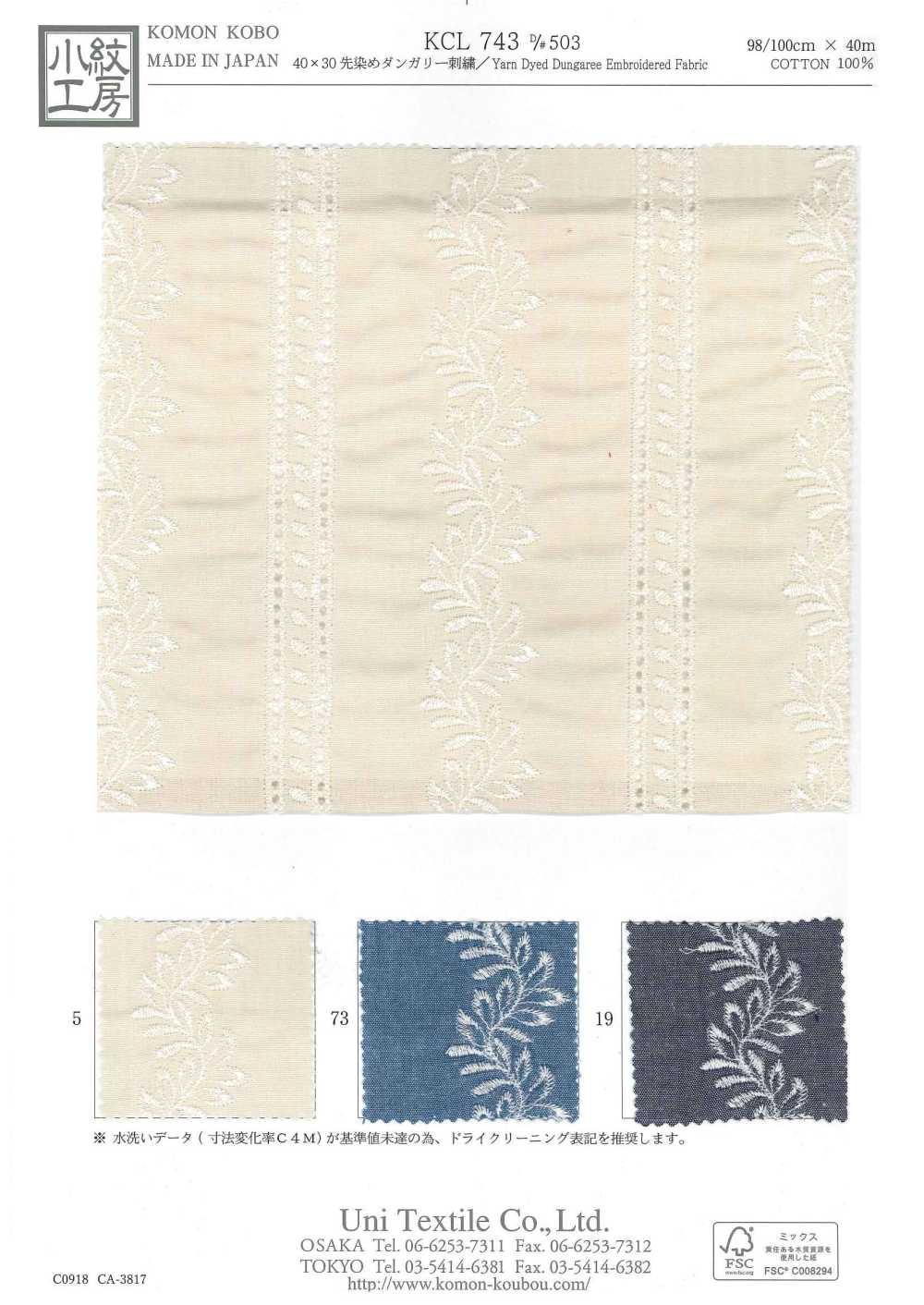 KCL743-D503 Dentelle De Salopette Teinte En Fil 40x30[Fabrication De Textile] Uni Textile(Atelier Komon)