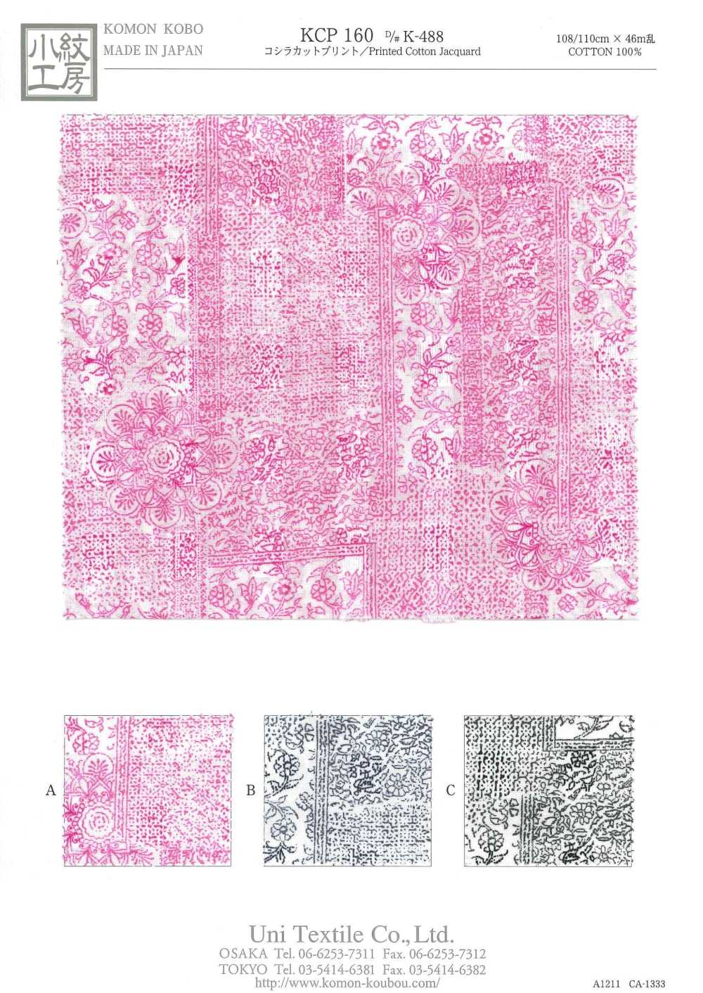 KCP160-DK-488 Imprimé Découpé Koshira[Fabrication De Textile] Uni Textile(Atelier Komon)