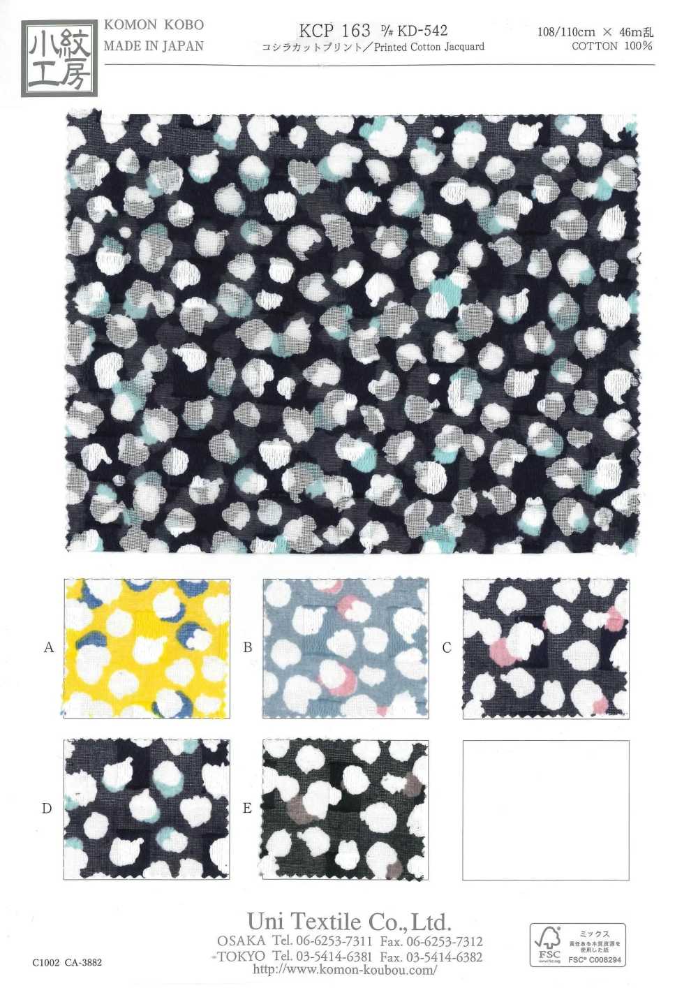 KCP163-DKD-542 Imprimé Découpé Koshira[Fabrication De Textile] Uni Textile(Atelier Komon)