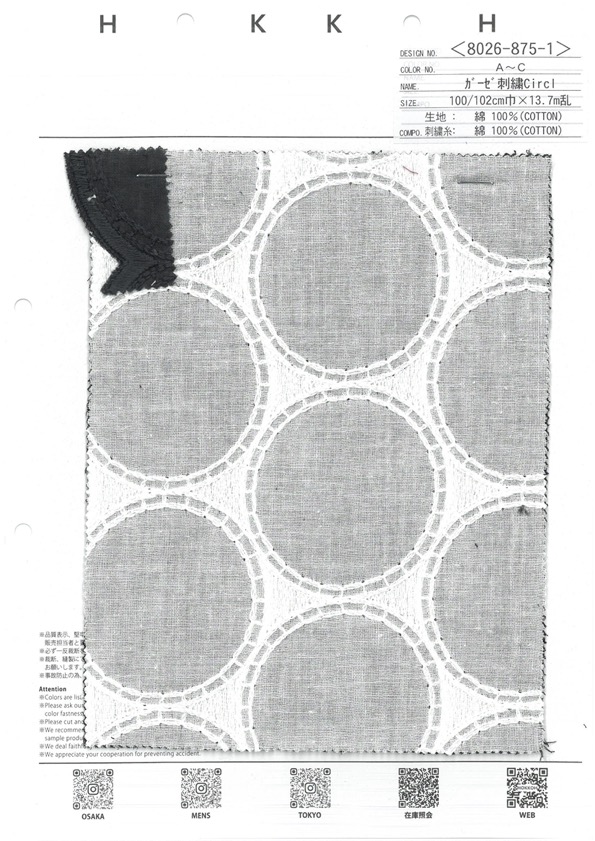 8026-875-1 Cercle De Broderie En Gaze[Fabrication De Textile] HOKKOH