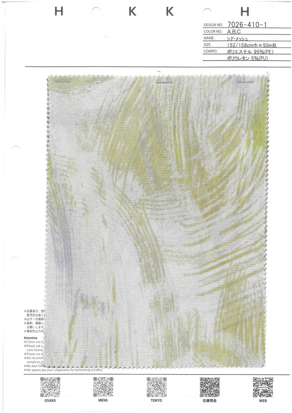 7026-410-1 Toucher Maille Transparente[Fabrication De Textile] HOKKOH