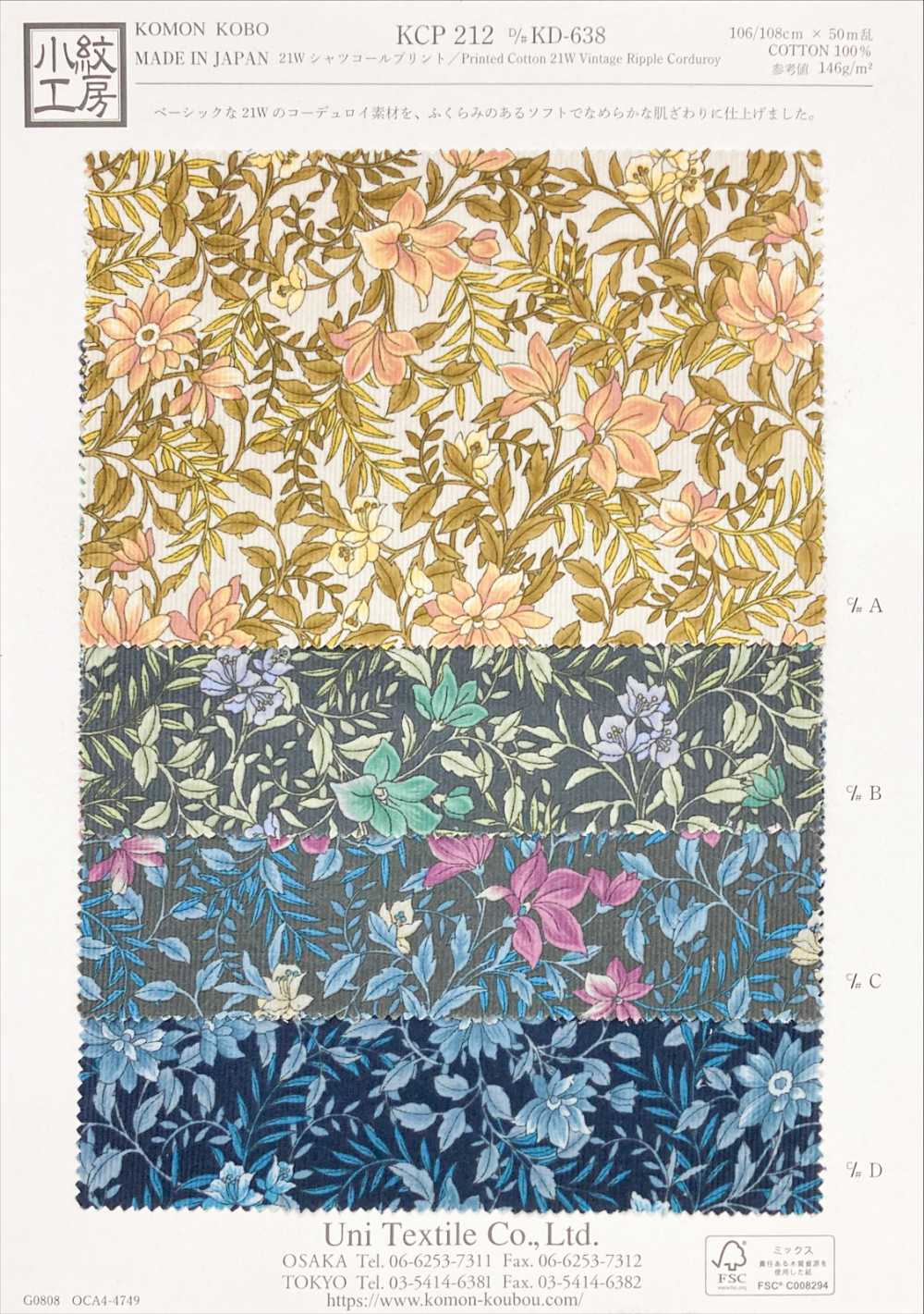 KCP212-DKD-638 Chemise 21W En Velours Côtelé Imprimé[Fabrication De Textile] Uni Textile(Atelier Komon)
