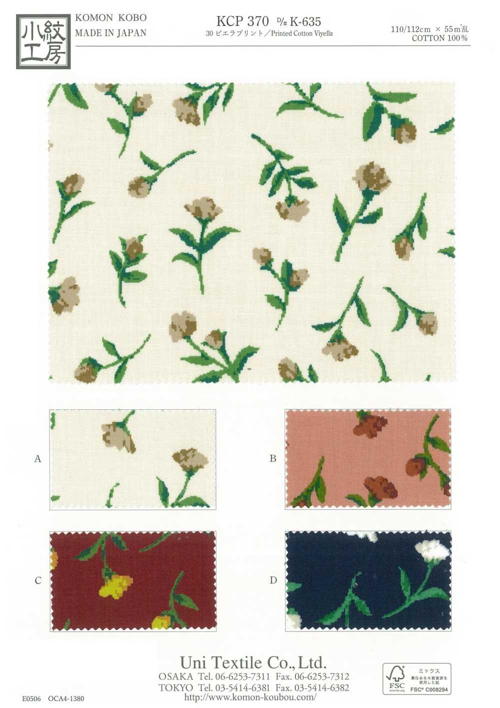 KCP370-DK635 30 Viyella Print[Fabrication De Textile] Uni Textile(Atelier Komon)