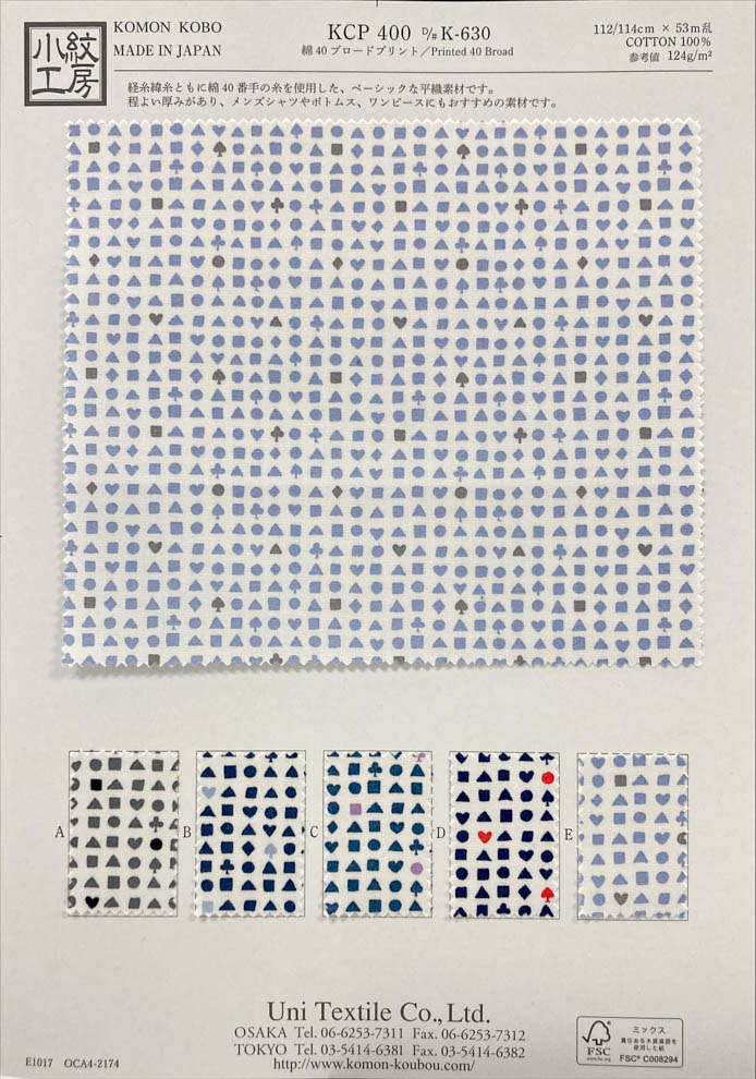 KCP400-DK630 40 % Coton Imprimé[Fabrication De Textile] Uni Textile(Atelier Komon)