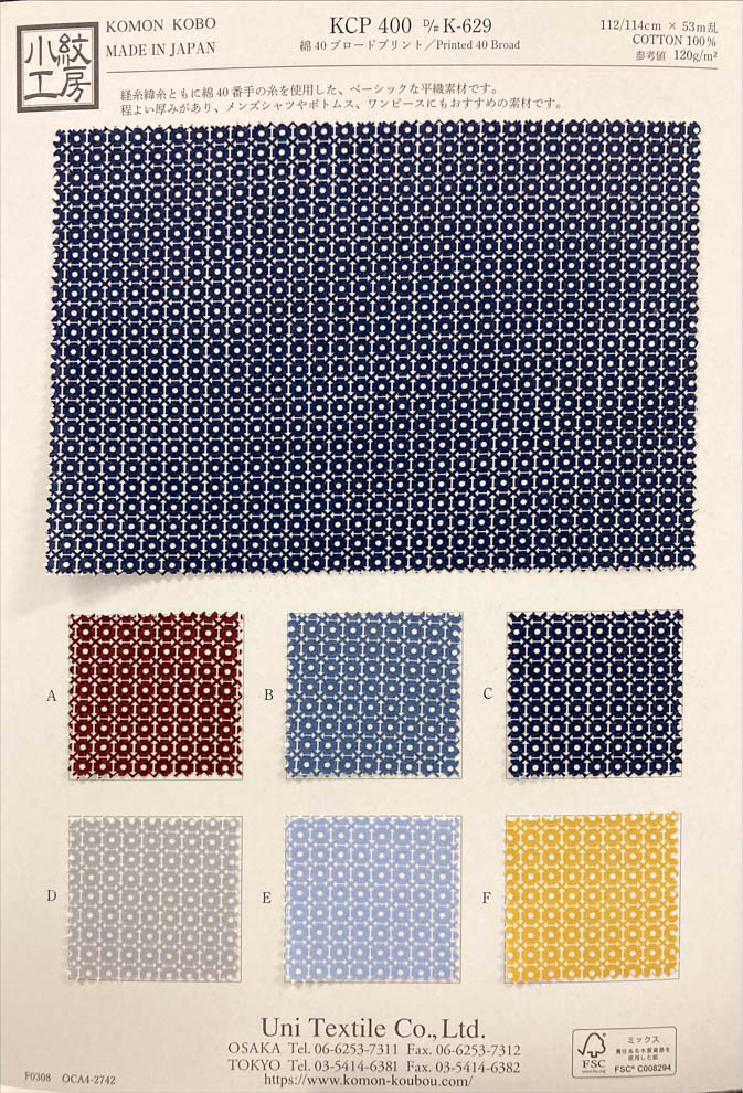KCP400-DK629 40 % Coton Imprimé[Fabrication De Textile] Uni Textile(Atelier Komon)