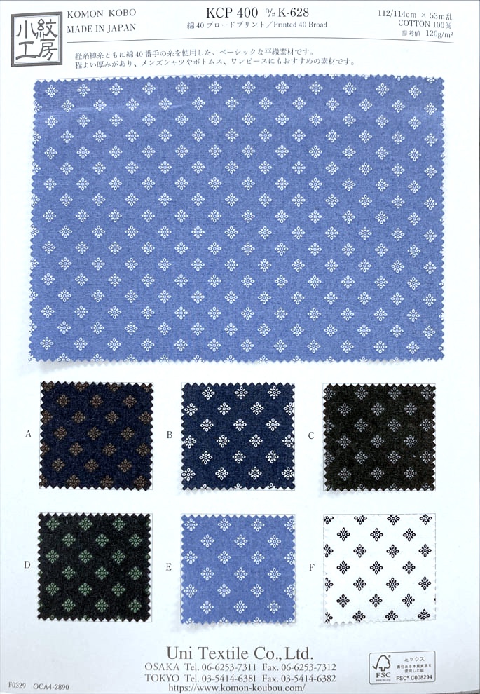 KCP400-DK628 40 % Coton Imprimé[Fabrication De Textile] Uni Textile(Atelier Komon)