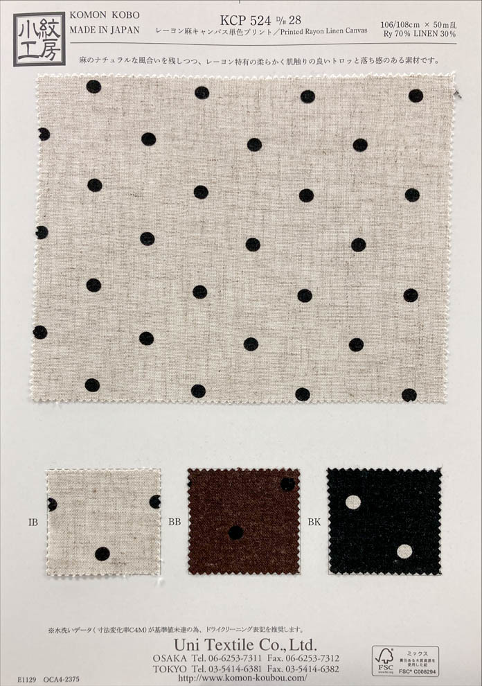 KCP524-D28 Impression Monochrome Sur Toile De Lin Et Rayonne[Fabrication De Textile] Uni Textile(Atelier Komon)