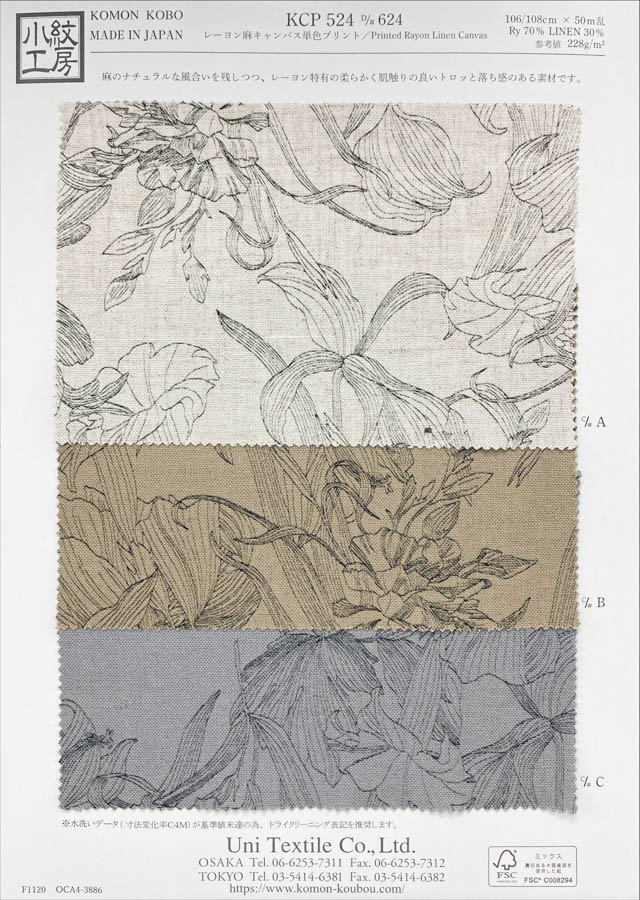 KCP524-D624 Impression Monochrome Sur Toile De Lin Et Rayonne[Fabrication De Textile] Uni Textile(Atelier Komon)