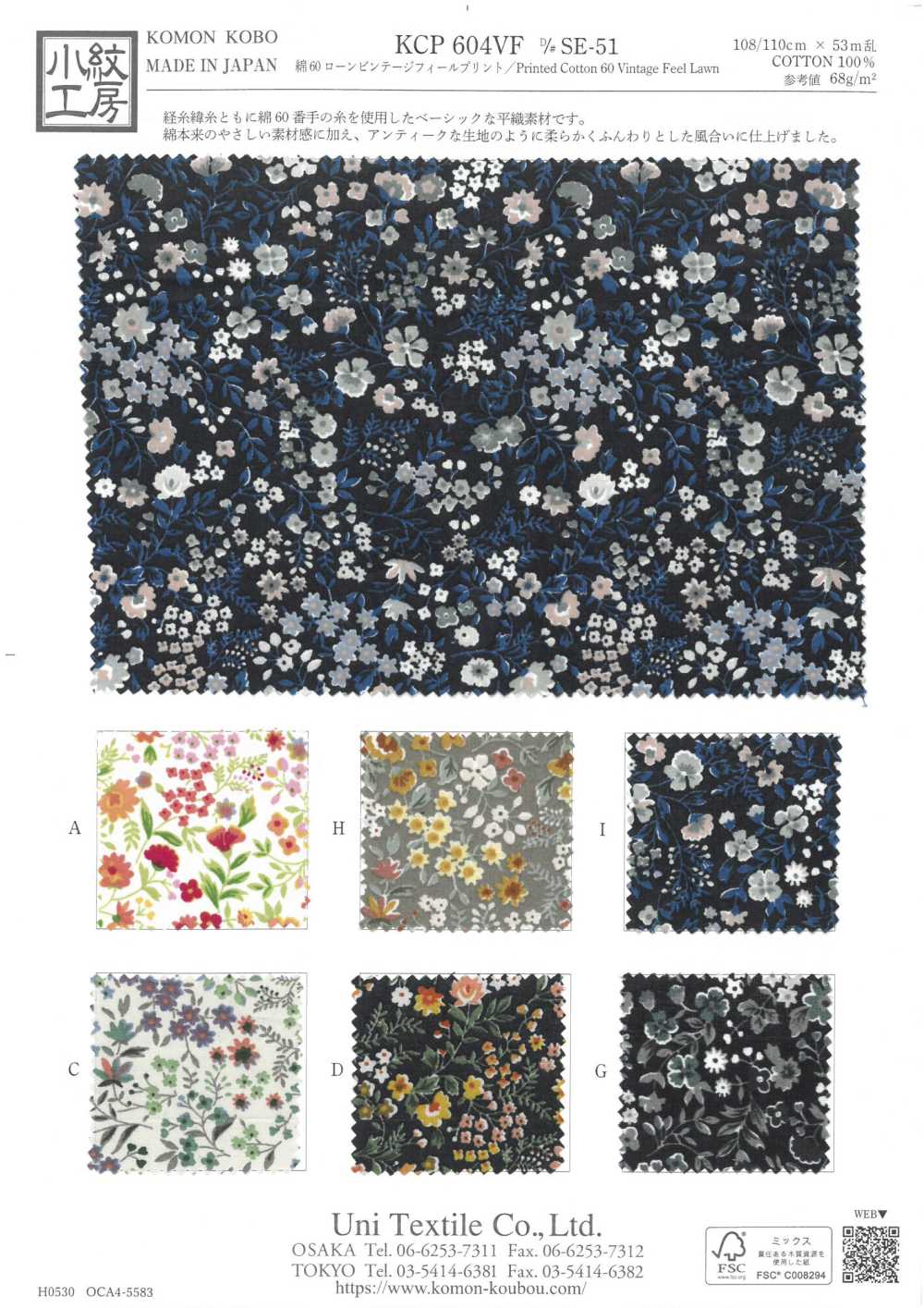 KCP604VF-DSE-51 Coton 60 Lawn, Imprimé Vintage[Fabrication De Textile] Uni Textile(Atelier Komon)