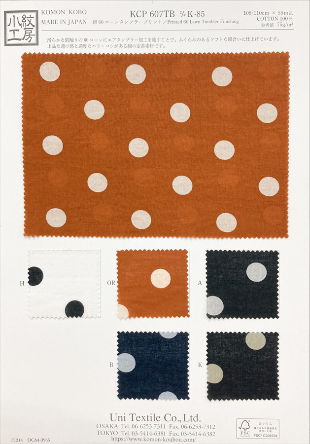 KCP607TBDK-85 Imprimé Tunbler En Coton[Fabrication De Textile] Uni Textile(Atelier Komon)