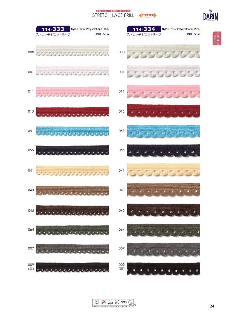 114-333 Ruban Picot Extensible[Ruban Ruban Cordon] DARIN