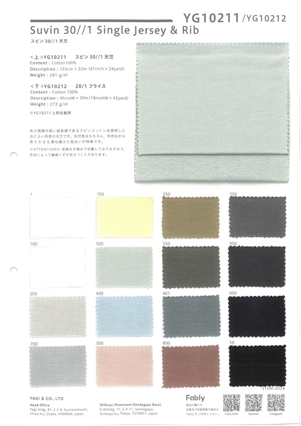 YG10211 Maillot Subin 30/1[Fabrication De Textile] YAGI