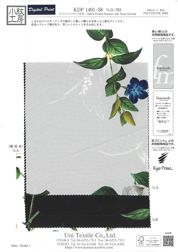KDP1401-58-D-783 Déchin Large Et Féminin[Fabrication De Textile] Uni Textile(Atelier Komon)