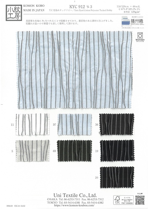 KYC912-D3 T/C Tuck Dobby Teint En Fil[Fabrication De Textile] Uni Textile(Atelier Komon)