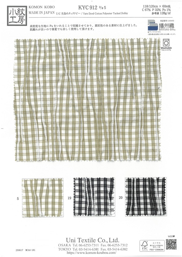 KYC912-D5 T/C Dobby Teint En Fil[Fabrication De Textile] Uni Textile(Atelier Komon)