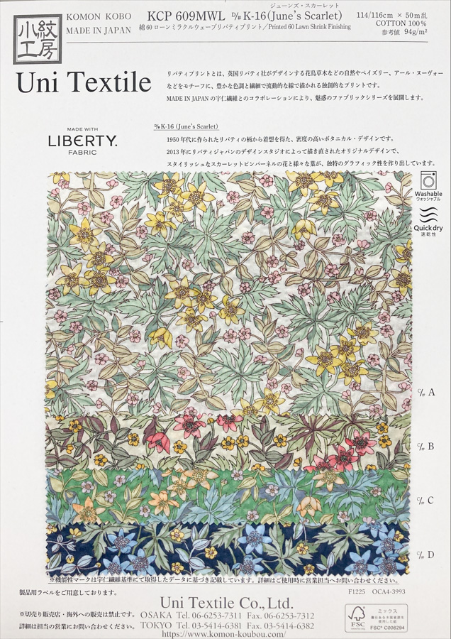 KCP609MWL-DK-16 60 % Coton Linon Miracle Wave Liberty Print[Fabrication De Textile] Uni Textile(Atelier Komon)