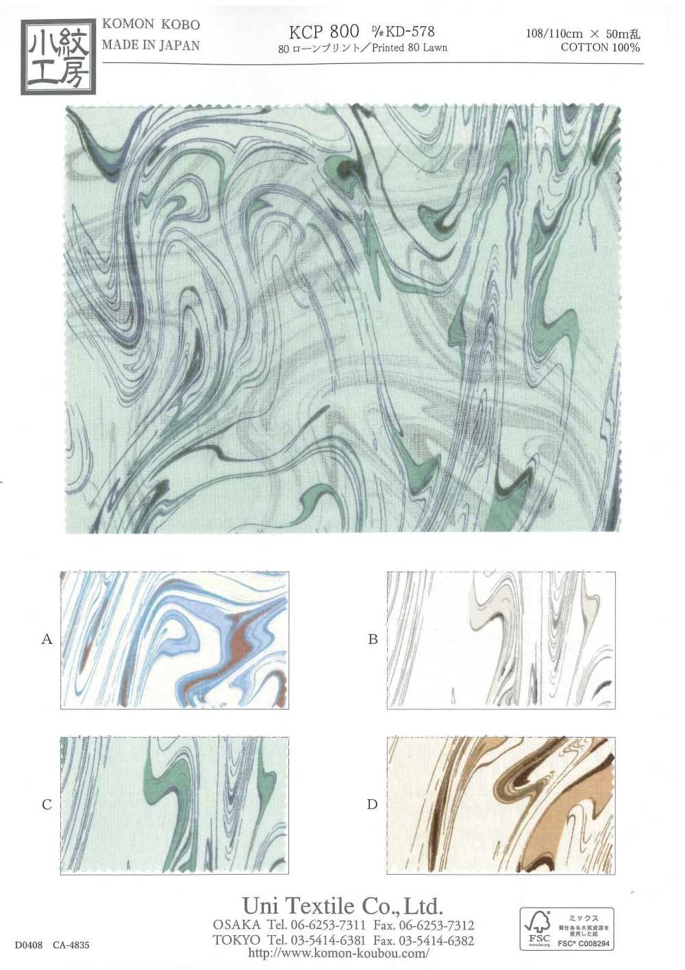 KCP800-DKD-578 80 Imprimés Pour Pelouse[Fabrication De Textile] Uni Textile(Atelier Komon)
