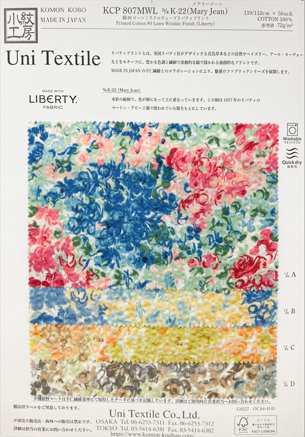 KCP807MWL-DK-22 80 % Coton Lawn, Imprimé Liberty Miracle Wave, Mary Jean[Fabrication De Textile] Uni Textile(Atelier Komon)