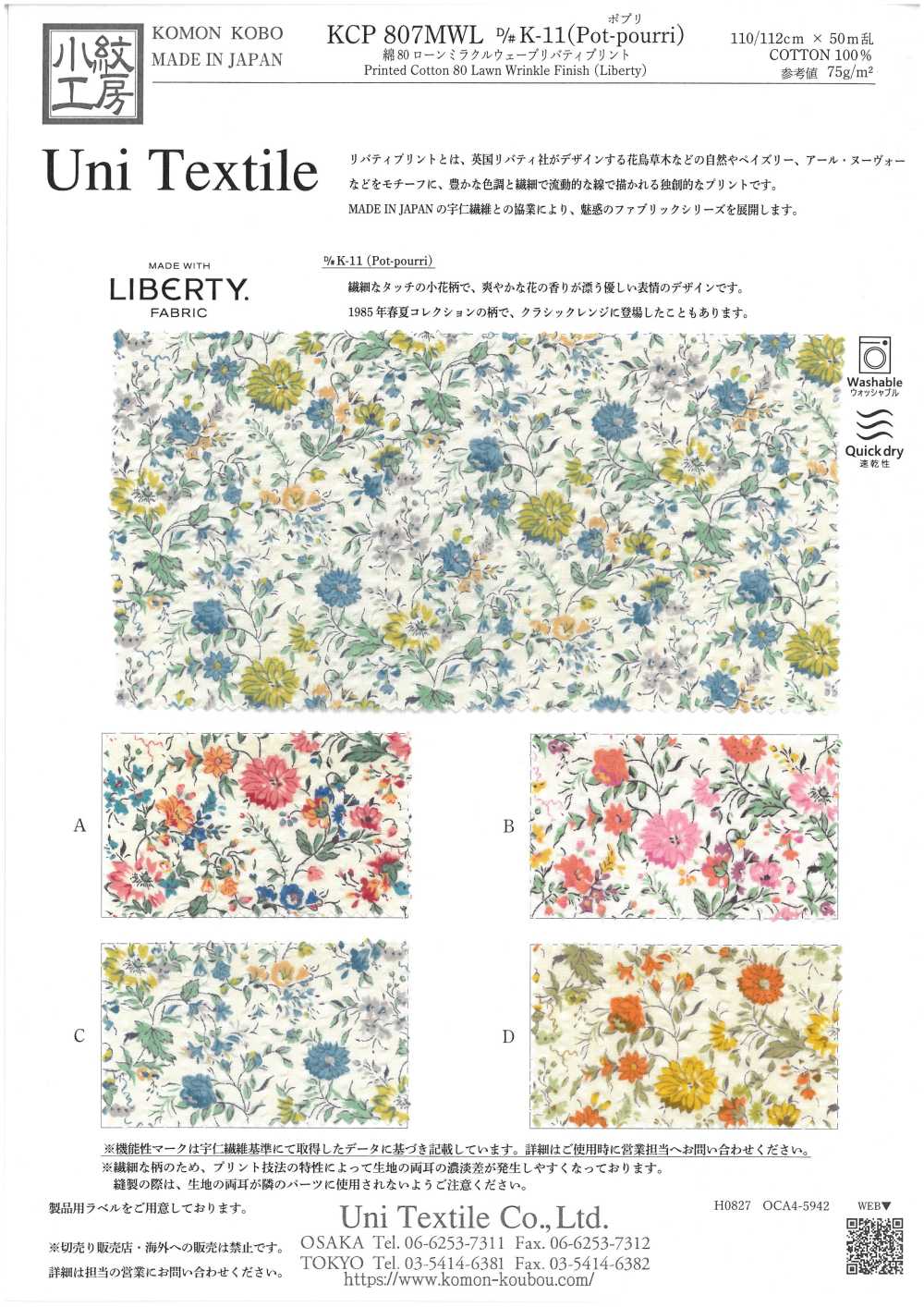 KCP807MWL-DK-11 80 % Coton Lawn Miracle Wave Liberty Print Potpourri[Fabrication De Textile] Uni Textile(Atelier Komon)