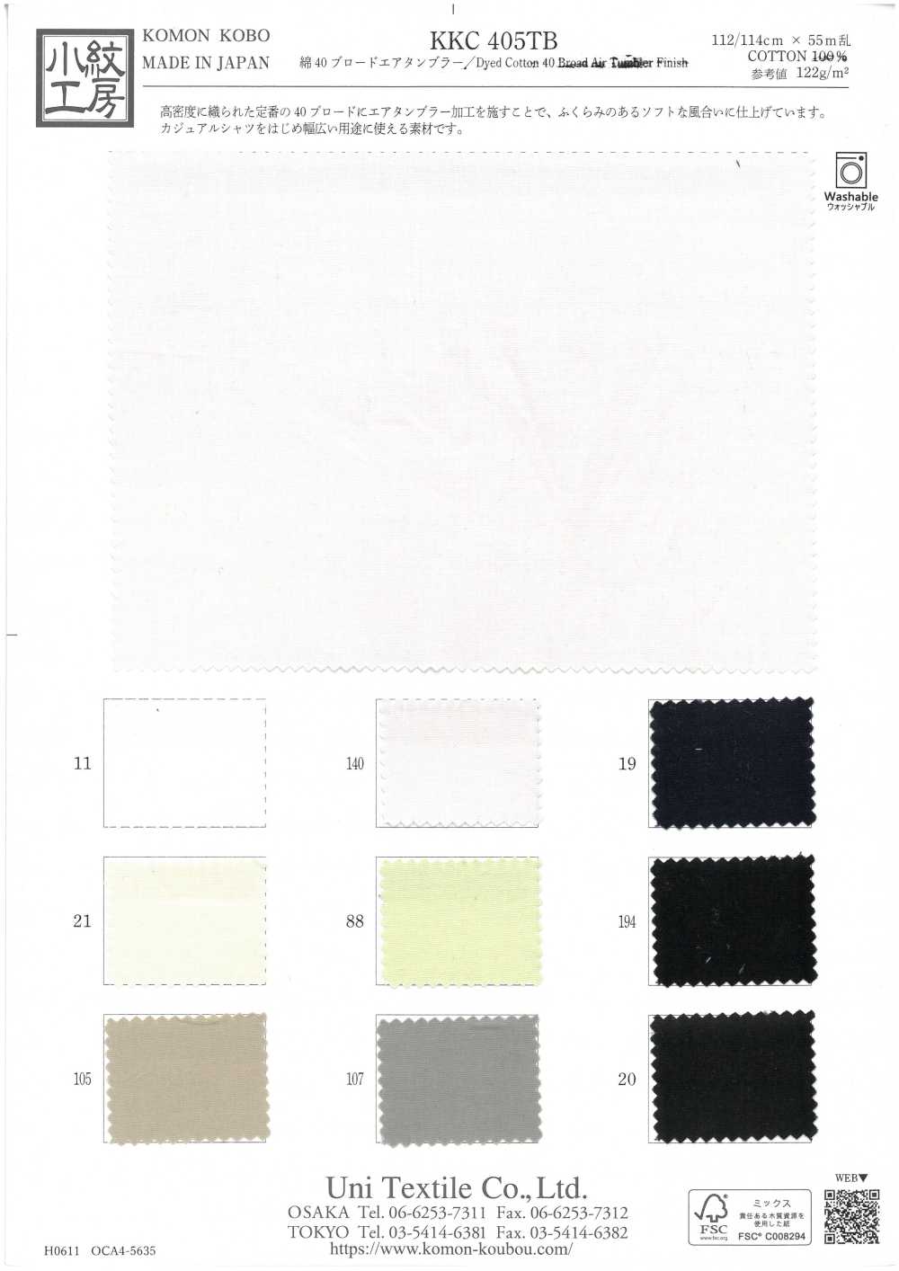 KKC405TB Tambour à Air En Coton 40 Popeline[Fabrication De Textile] Uni Textile(Atelier Komon)