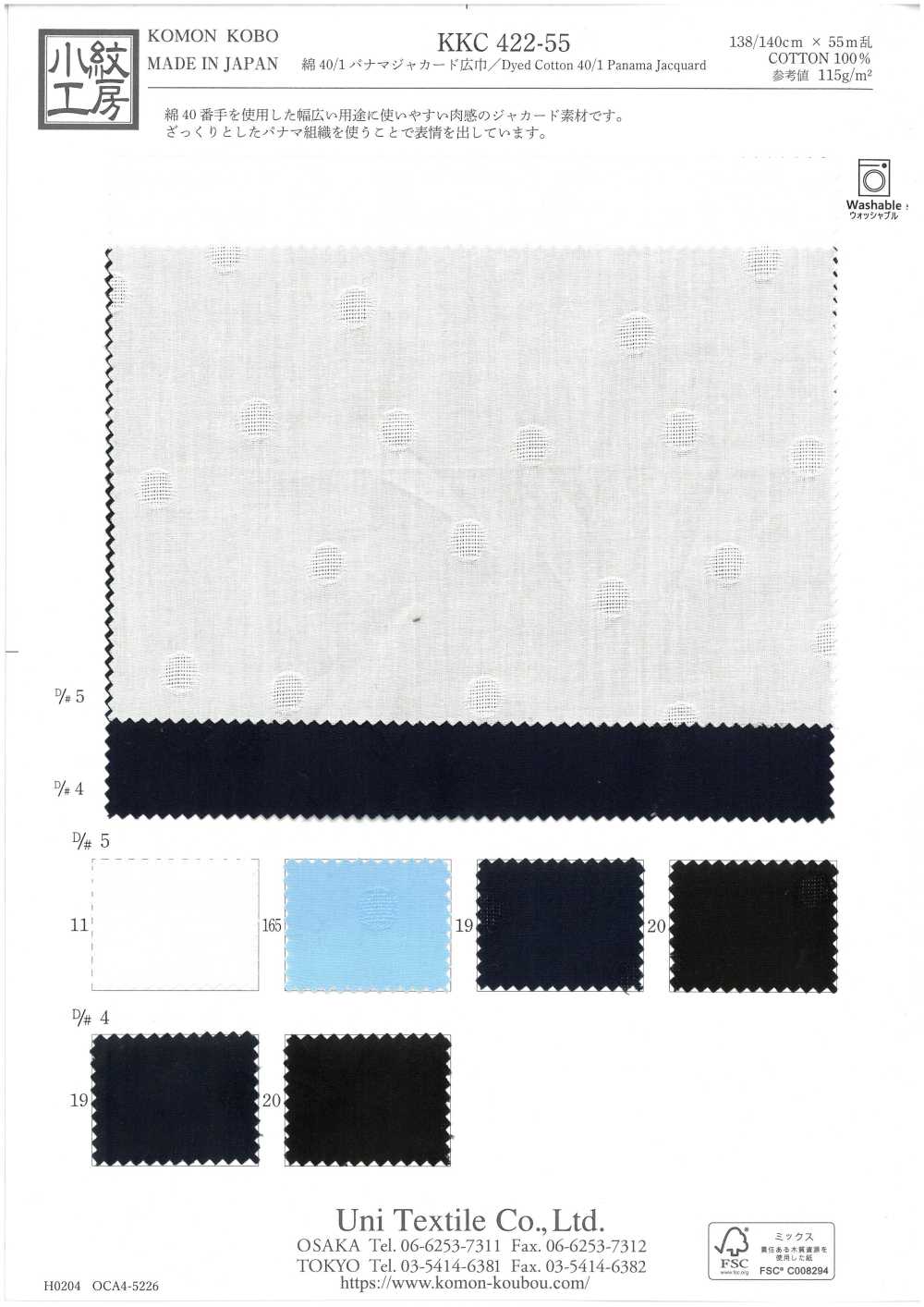 KKC422-55-D5 Jacquard Panama 40/1 Coton[Fabrication De Textile] Uni Textile(Atelier Komon)