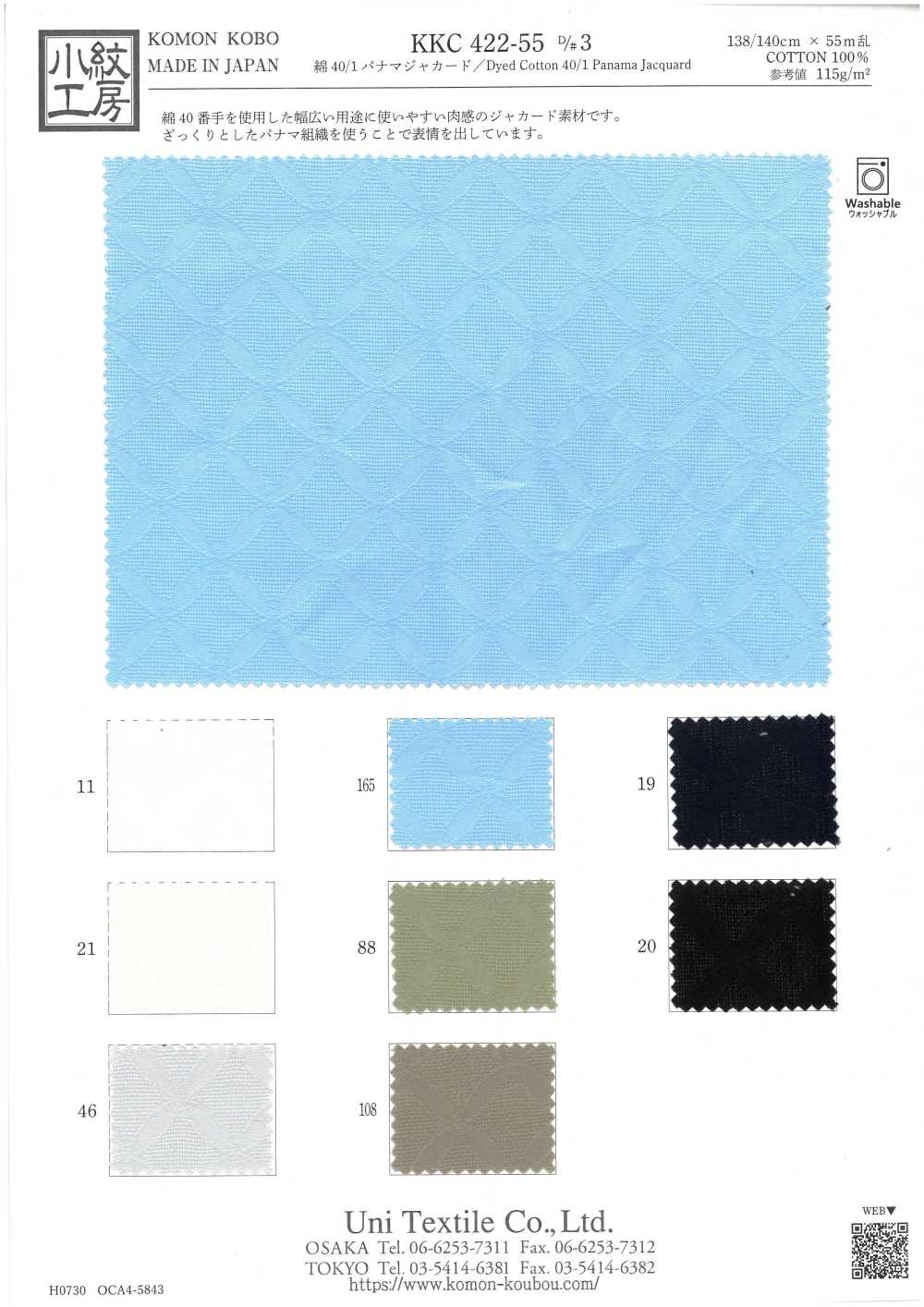 KKC422-55-D3 Jacquard Panama En Coton 40/1[Fabrication De Textile] Uni Textile(Atelier Komon)