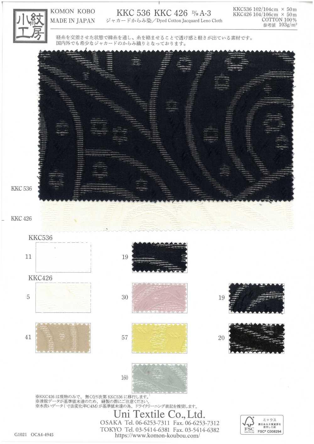 KKC536-DA-3 Teinture De Sergé Jacquard[Fabrication De Textile] Uni Textile(Atelier Komon)