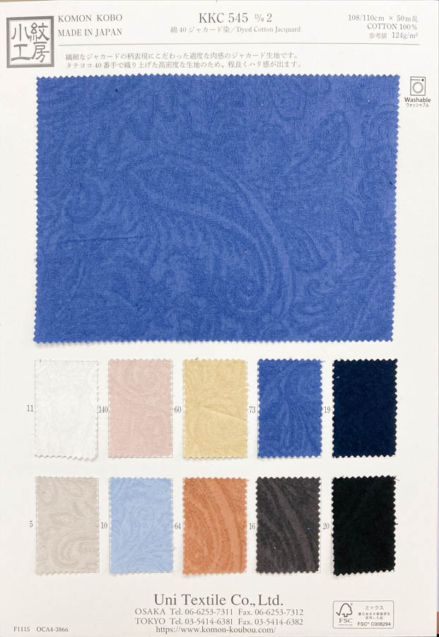 KKC545-D2 Jacquard Teint à 40 % De Coton[Fabrication De Textile] Uni Textile(Atelier Komon)