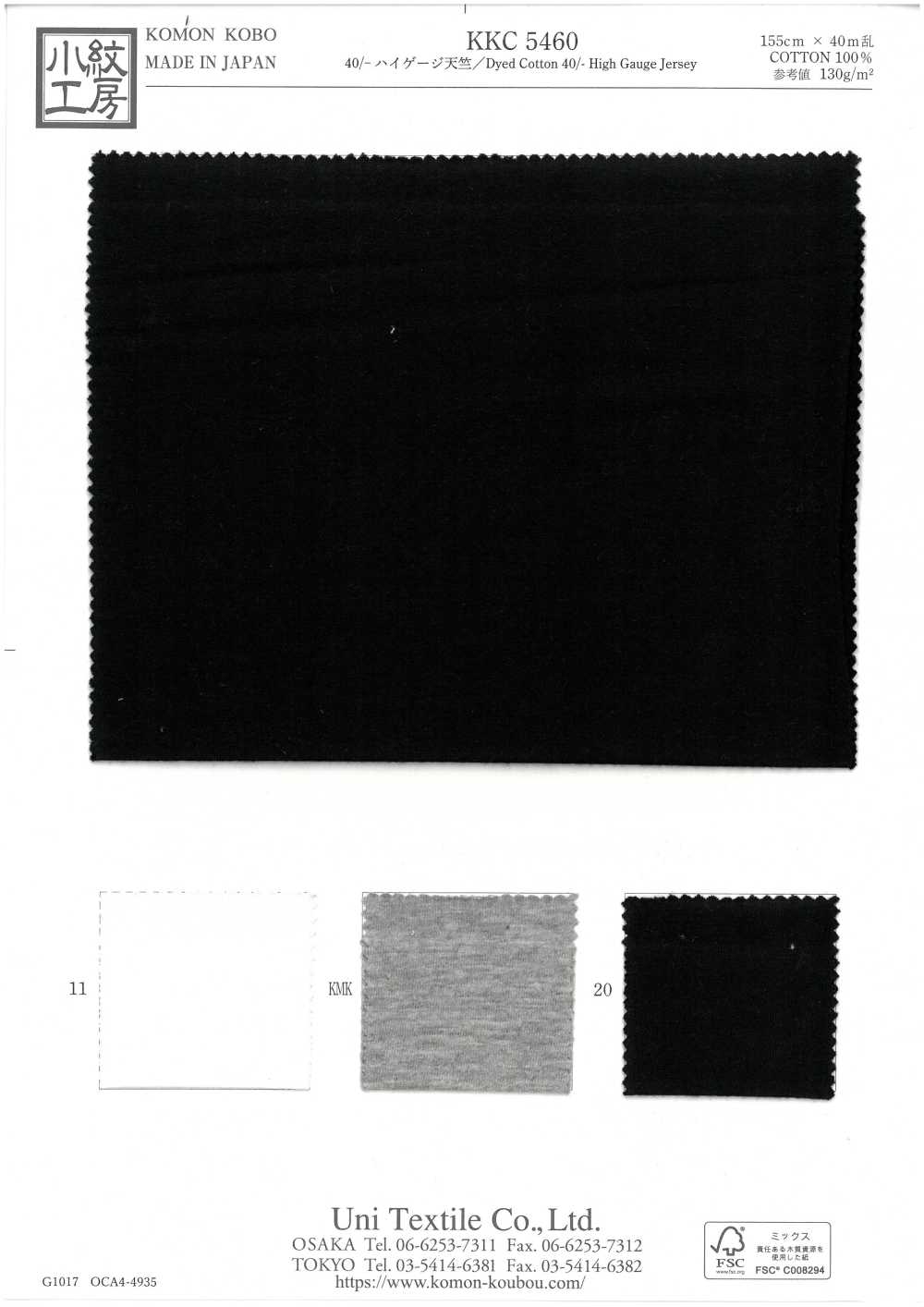 KKC5460 40/- Jersey à Mailles Fines[Fabrication De Textile] Uni Textile(Atelier Komon)